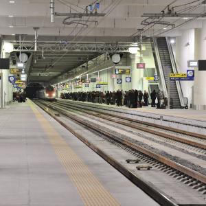 Bologna Centrale High-Speed Railway Station